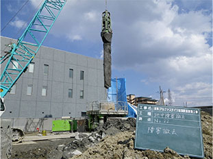 障害撤去工・砂置換杭